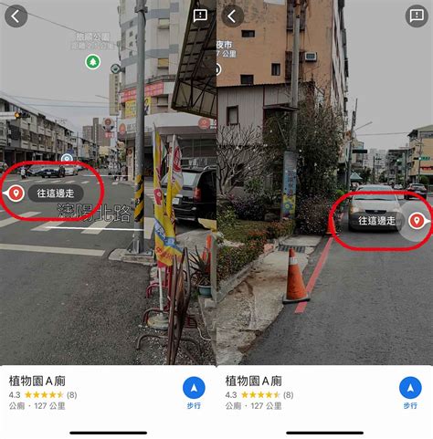 找不到廁所|附近哪裡有洗手間？用Google Maps找離你最近公共廁所